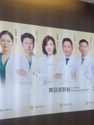 点击看大图 -深圳米兰柏羽医疗美容医院