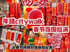 -西北轻工批发市场