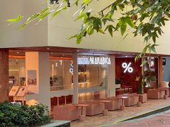 -% Arabica阿拉比卡咖啡(武汉天地店)