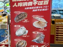 -添福来墨鱼饺子 · 海鲜东北菜(大连星海·黄浦路店)