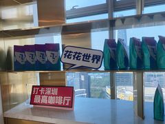 -及象咖啡(卓越世纪中心2楼大堂店)