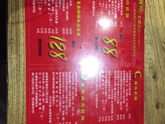 菜单-名扬烤肉(起源店)