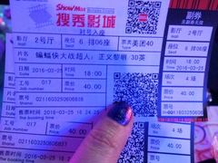 -搜秀影城