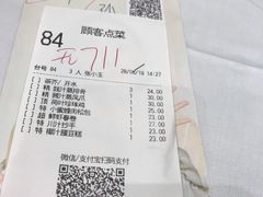 -稻香酒家(天河城店)