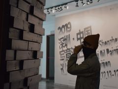 -岭南美术馆