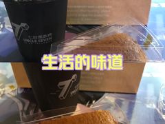 -七叔是岛民(大学城gogo新天地店)