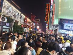 -黄兴南路步行商业街