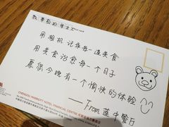 -莲·中餐厅(成都首座万豪酒店)