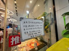 -健跳小海鲜(人民路店)