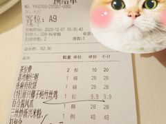 -长禧家·珑厨(东山口店)