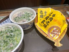 -穆得·老周家牛肉烧饼(普利街店)
