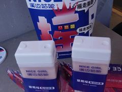 -溪边姑娘·拉丝酸奶水果捞(春熙路店)