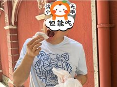 -澳门长洲糯米糍(柯打苏沙街店)