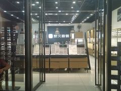 -浙文眼镜(华熙528店)