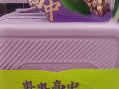 -GANSO元祖食品(大市口店)