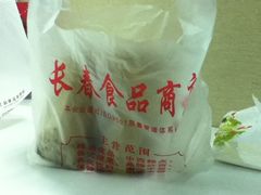 -上海市长春食品商店(淮海中路店)