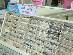 -明润视光配镜