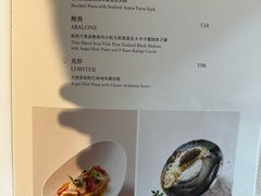 -AZUR聚(香格里拉饭店)