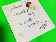 -一朵一果(南锣鼓巷店)