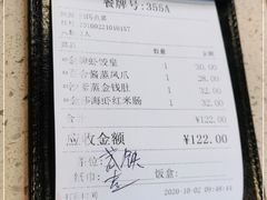 -点都德(千灯湖环宇城店)
