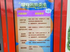 -长影世纪城