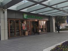-上海华夏假日酒店