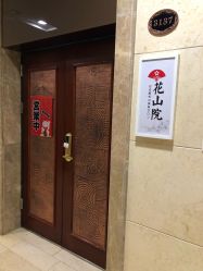 -觅屿日式脱毛美肤