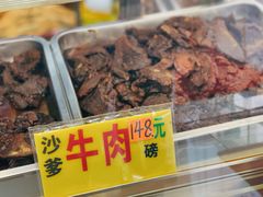 -冠环球肉干大王(福隆新街店)