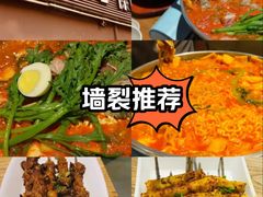 -花腰餐吧Bistro烧烤 傣味(传媒大学店)