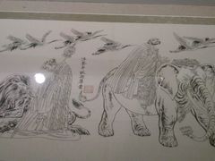 冯远作品-江苏省美术馆(长江路新馆)