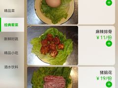 -有拈头成都市井火锅(老门东店)