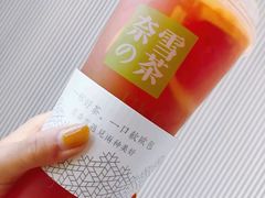 -奈雪的茶(石家庄万象城店)