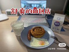 -PETIT PARIS 小巴黎(花园道店)