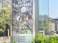 -Green Option(官舍店)