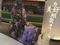 -湊湊火锅·茶憩(合生汇购物中心店)