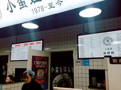 -小蛮妞家螺蛳粉(凯旋路店)