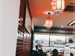 大堂-朱新年·苏式汤团·面点(北寺塔店)