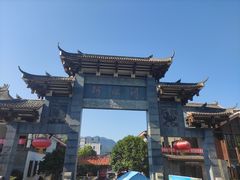 -阿依河景区