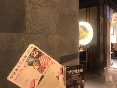 -呷哺呷哺(松江开元店)