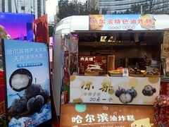 -南京路步行街