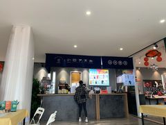 -小日子天台(二厂文创公园店)