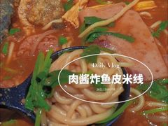 -肥汁米蘭香港米线(长宁来福士店)