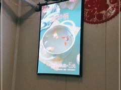 -就这家旋转小火锅(西安路罗斯福店)