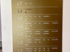 -上海长风大悦城