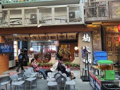 -楠火锅(太古里总店)