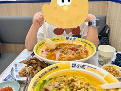 -粉小主·贵州酸汤牛肉粉(南京仙林金鹰店)