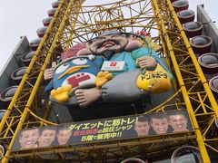-道顿堀水上观光船(太左衛門橋船着場)