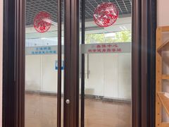 -安徽人家(奥体店)