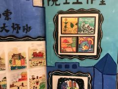 -杨梅红艺术教育(深圳南山书城教学中心)