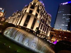 -上海苏宁宝丽嘉酒店·Cafe Bellagio西餐厅